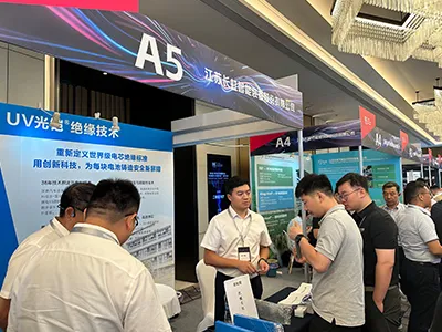 EIC New Energy Battery Technology Conference 2025