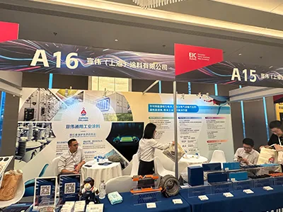 EIC New Energy Battery Technology Conference 2025